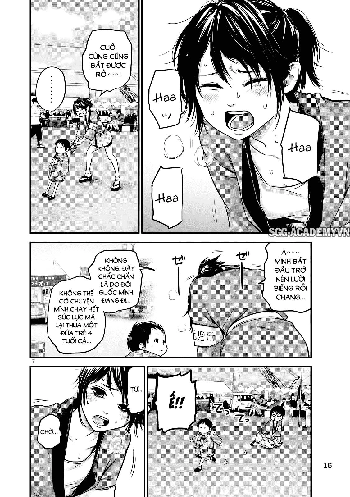 Hare Kon Chapter 100 - 8