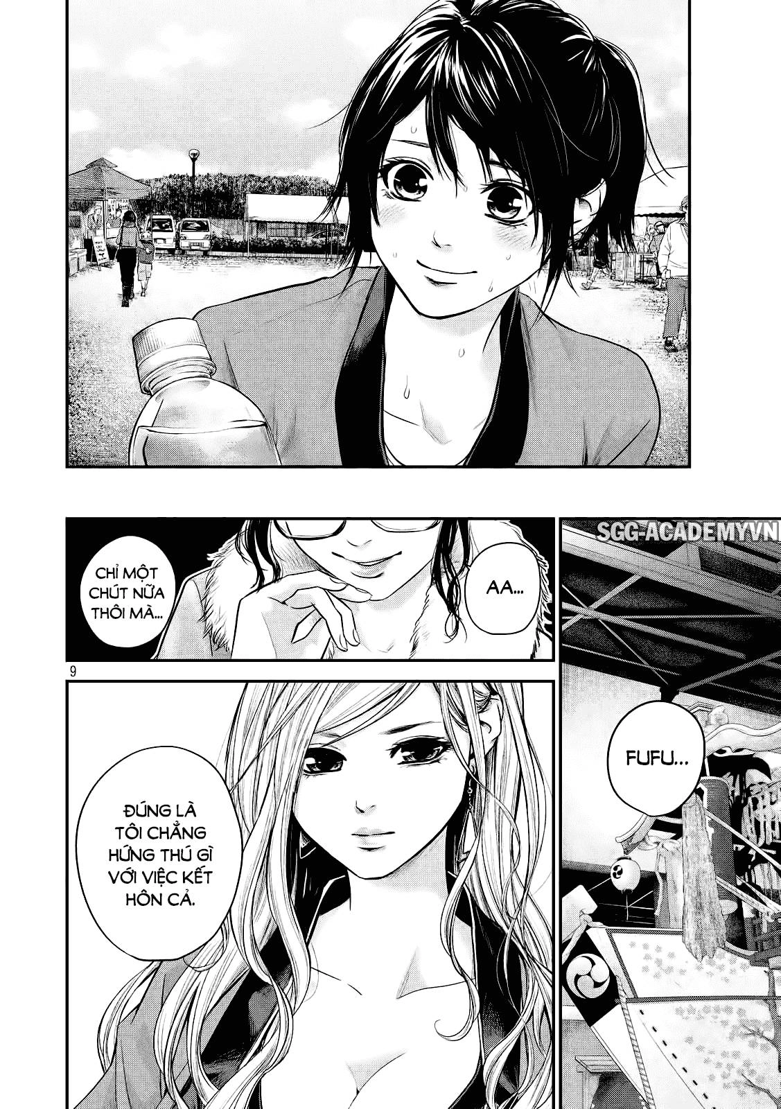 Hare Kon Chapter 100 - 10