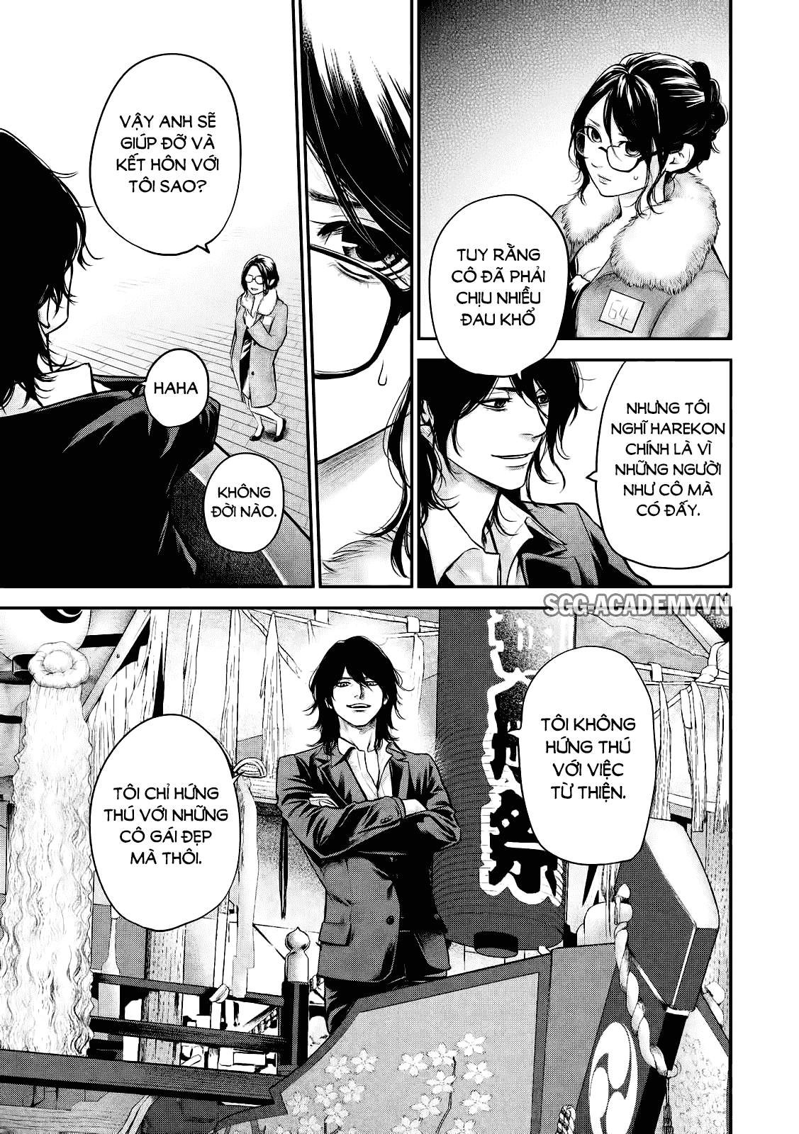 Hare Kon Chapter 100 - 14