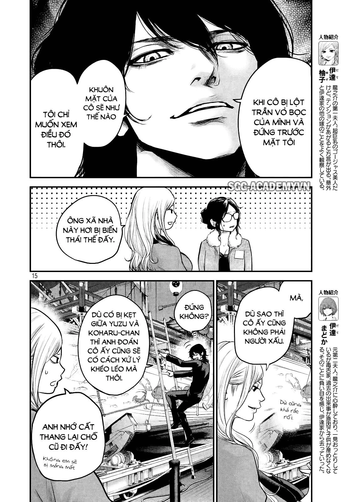 Hare Kon Chapter 100 - 15