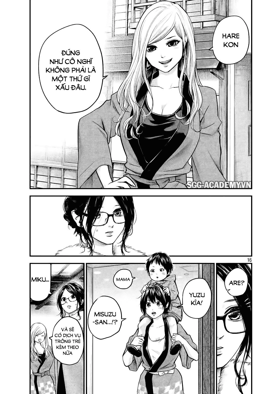 Hare Kon Chapter 100 - 16