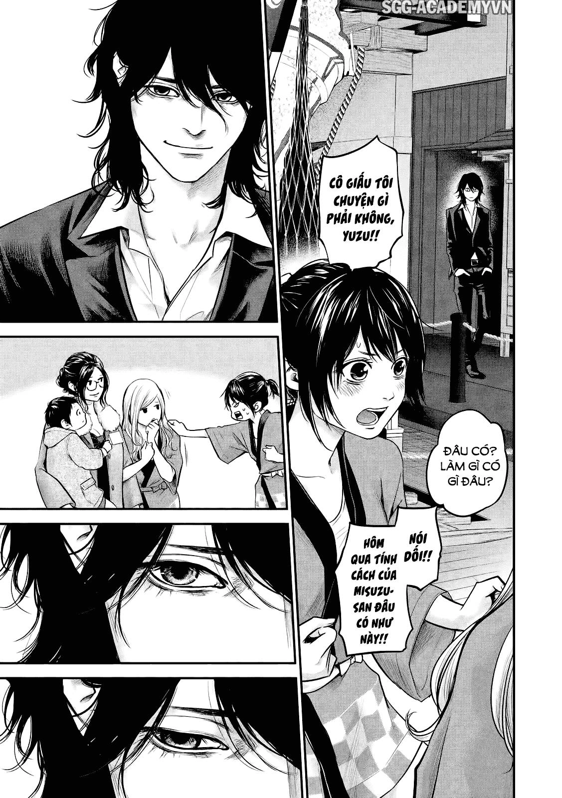 Hare Kon Chapter 100 - 18