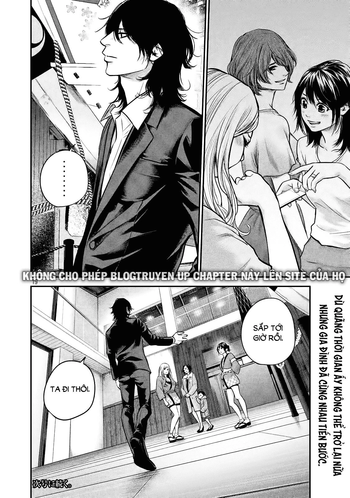 Hare Kon Chapter 100 - 19