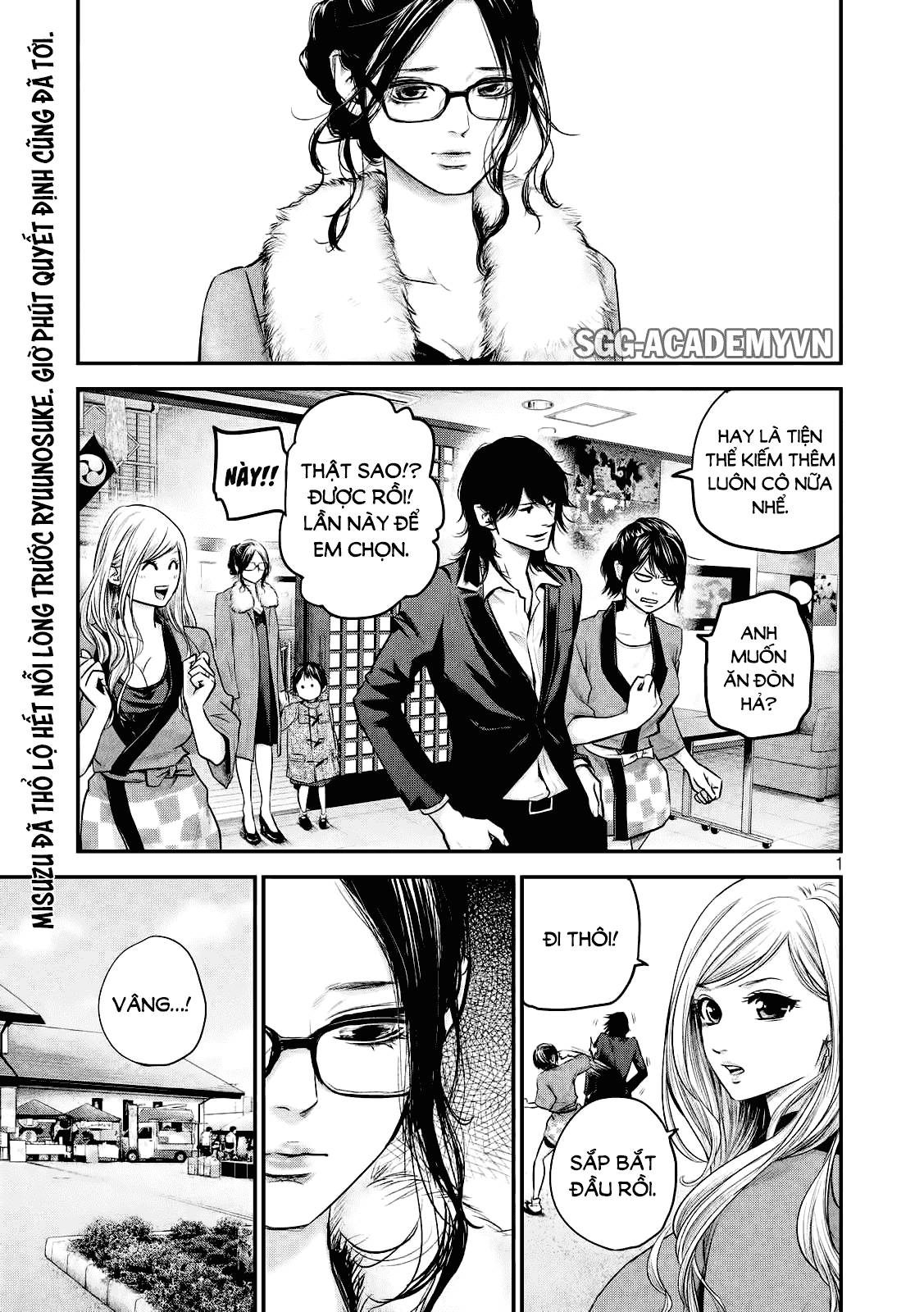 Hare Kon Chapter 101 - 2