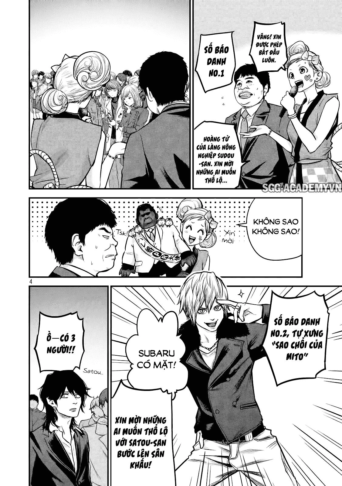 Hare Kon Chapter 101 - 4