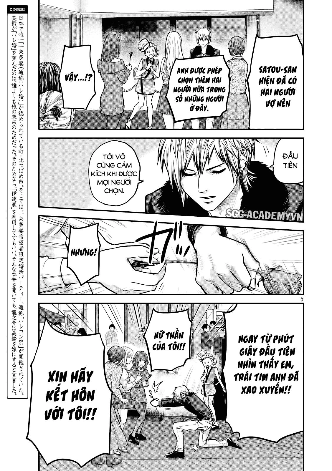 Hare Kon Chapter 101 - 5