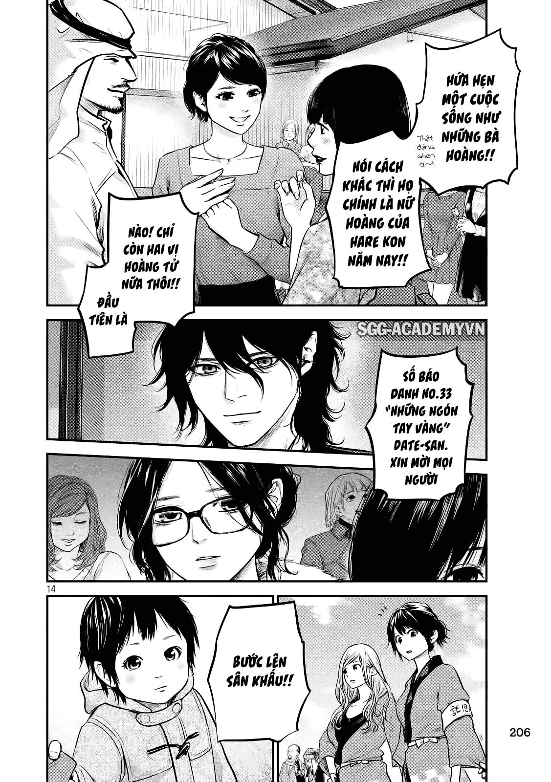 Hare Kon Chapter 101 - 14