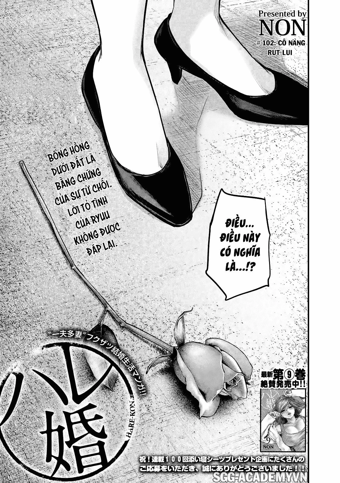 Hare Kon Chapter 102 - 2