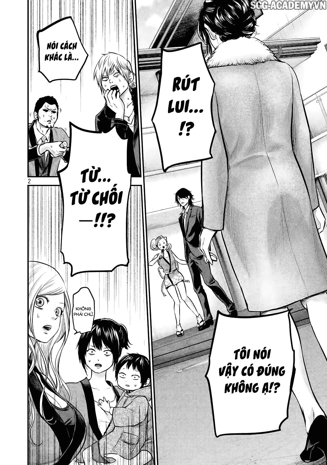 Hare Kon Chapter 102 - 3