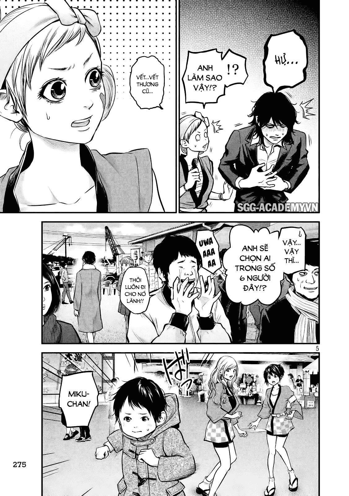 Hare Kon Chapter 102 - 6