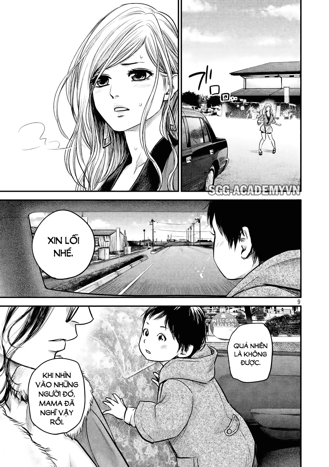 Hare Kon Chapter 102 - 10