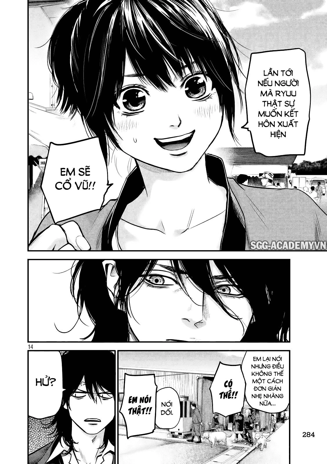 Hare Kon Chapter 102 - 15