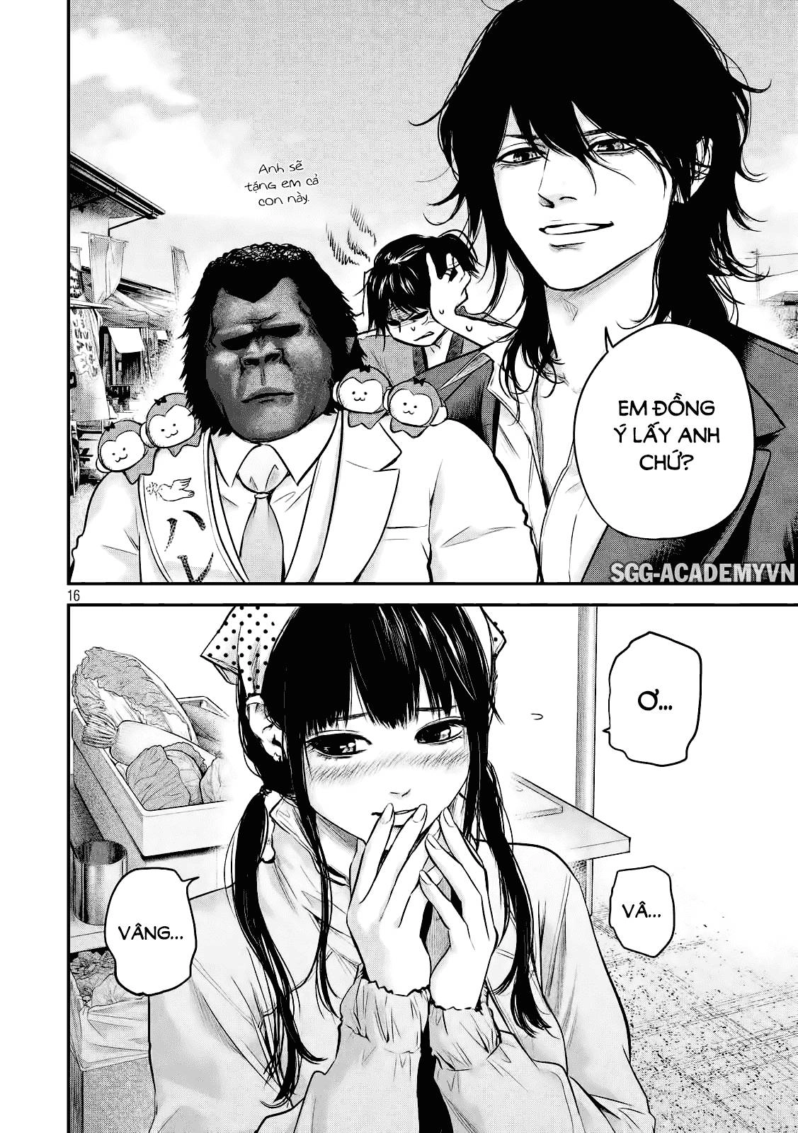 Hare Kon Chapter 102 - 17