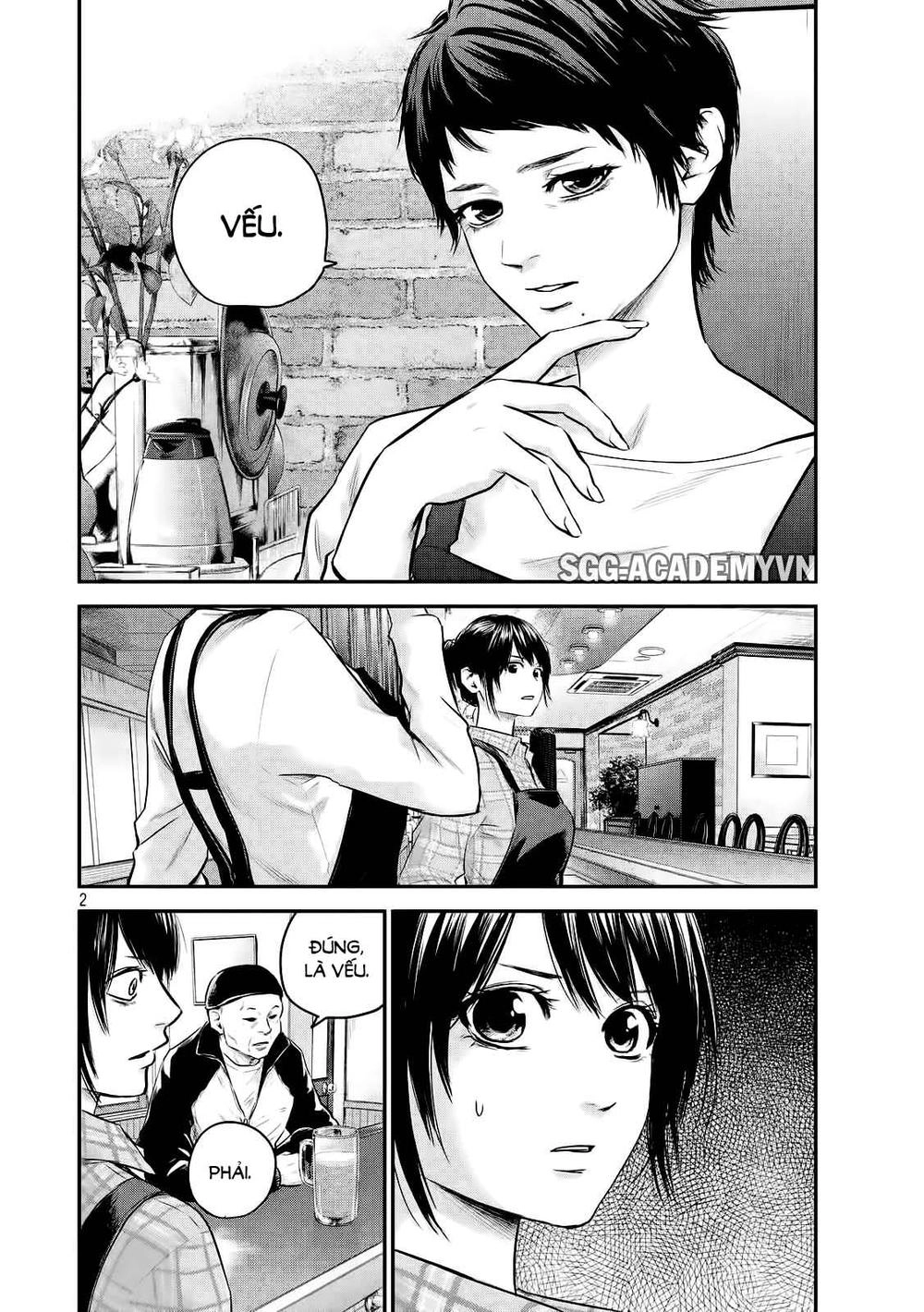 Hare Kon Chapter 103 - 3