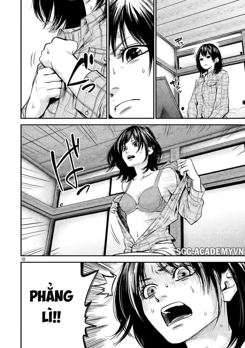 Hare Kon Chapter 103 - 11