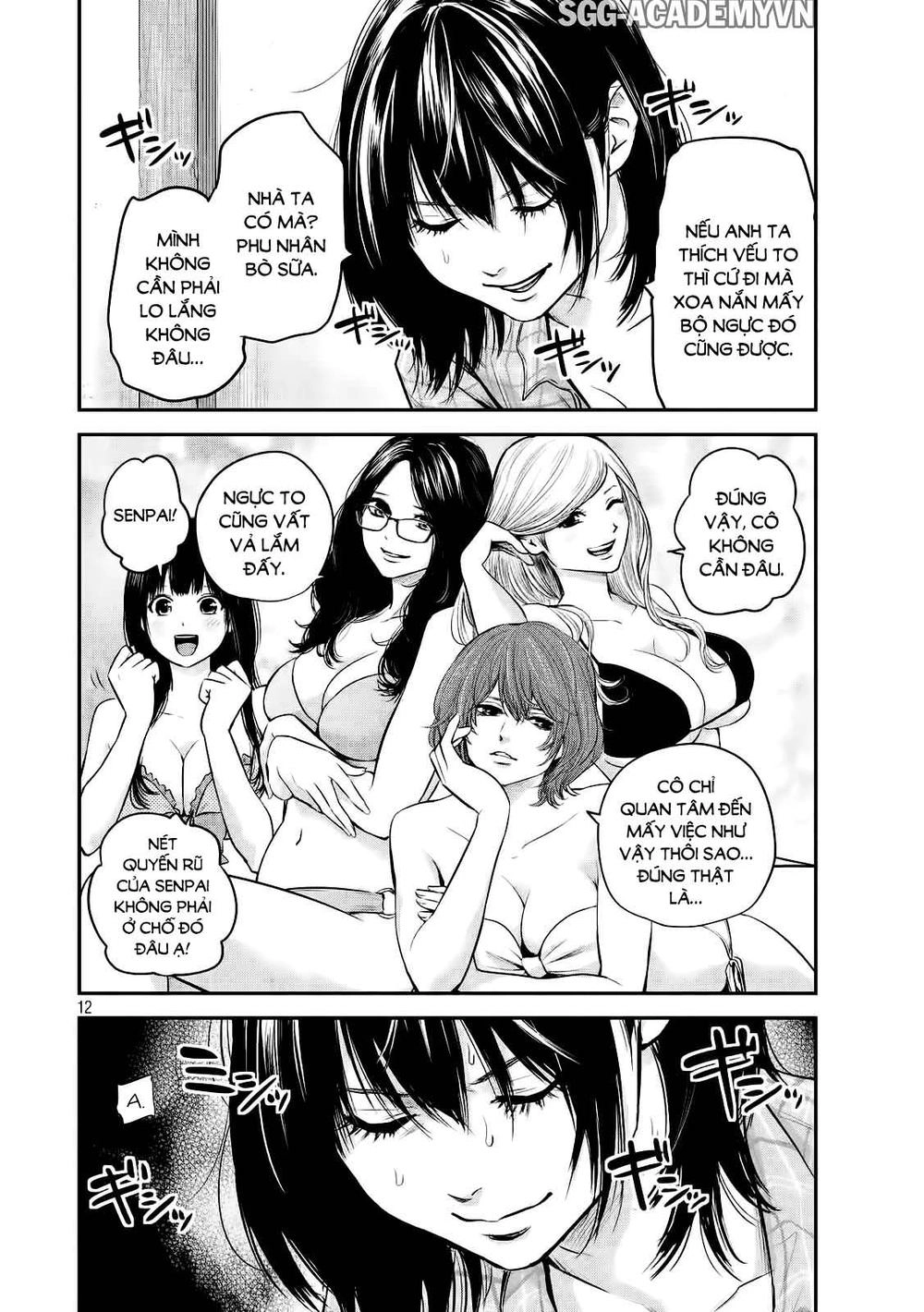 Hare Kon Chapter 103 - 13