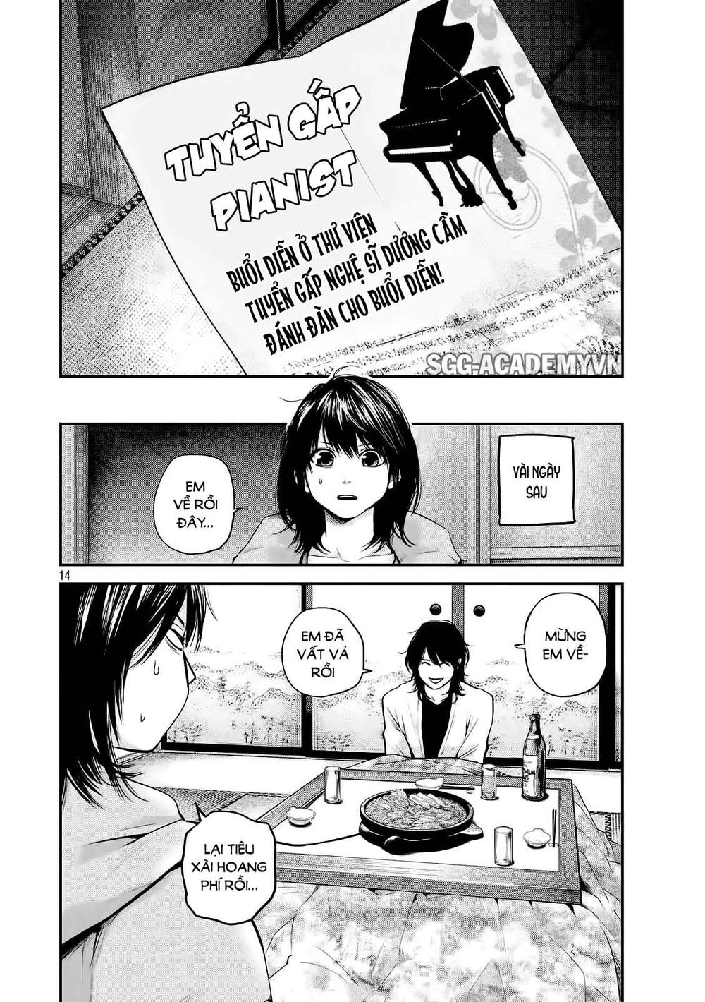 Hare Kon Chapter 103 - 15