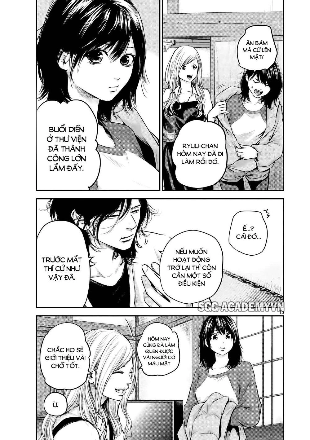 Hare Kon Chapter 103 - 16