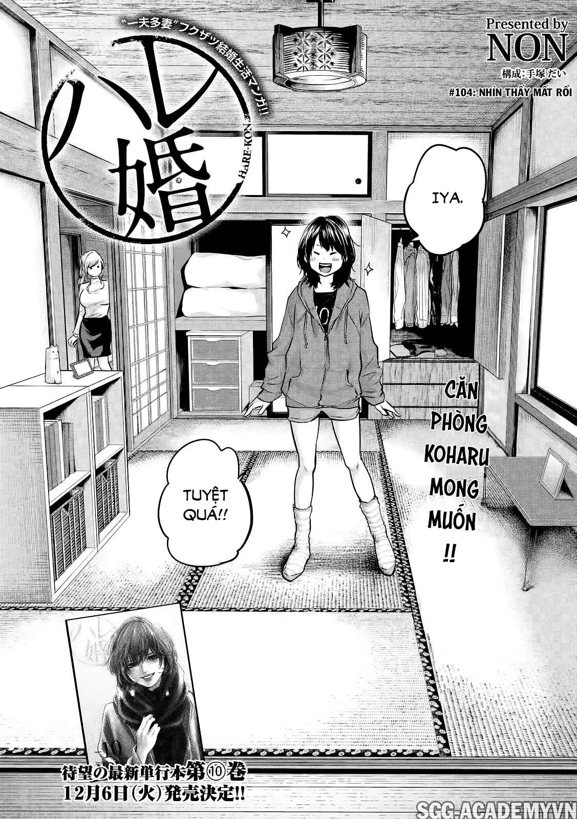 Hare Kon Chapter 104 - 3