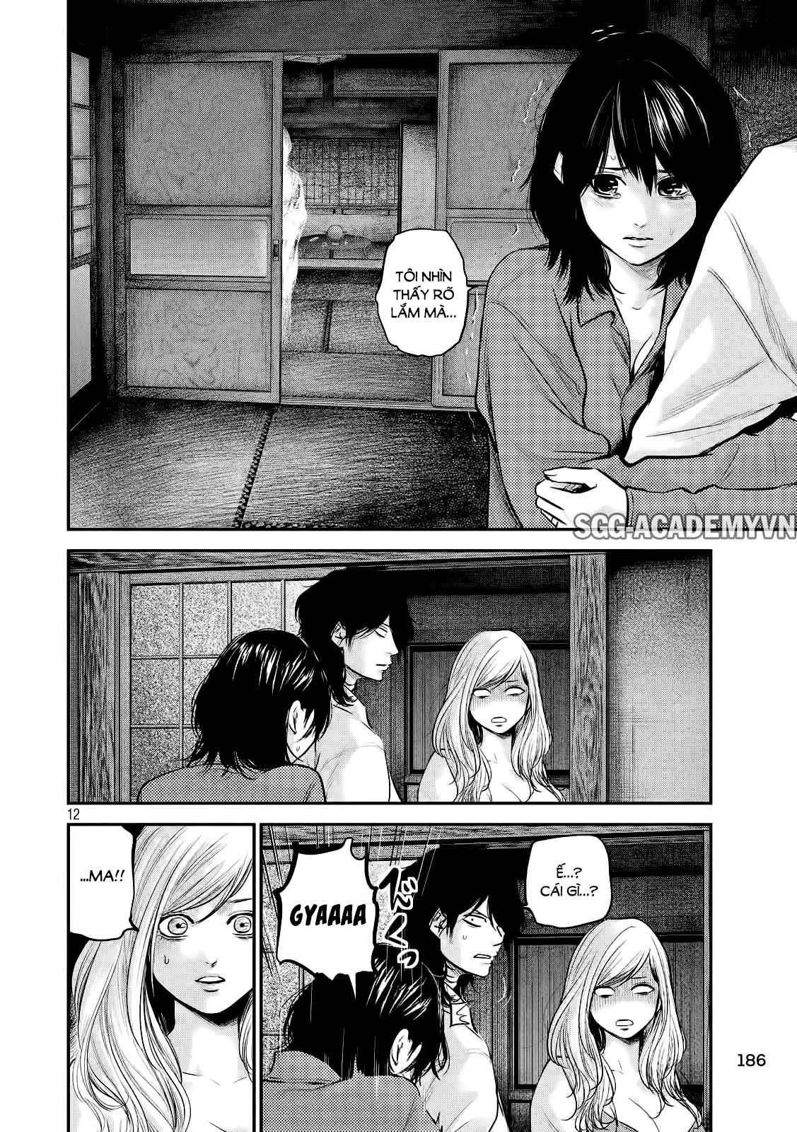 Hare Kon Chapter 104 - 13