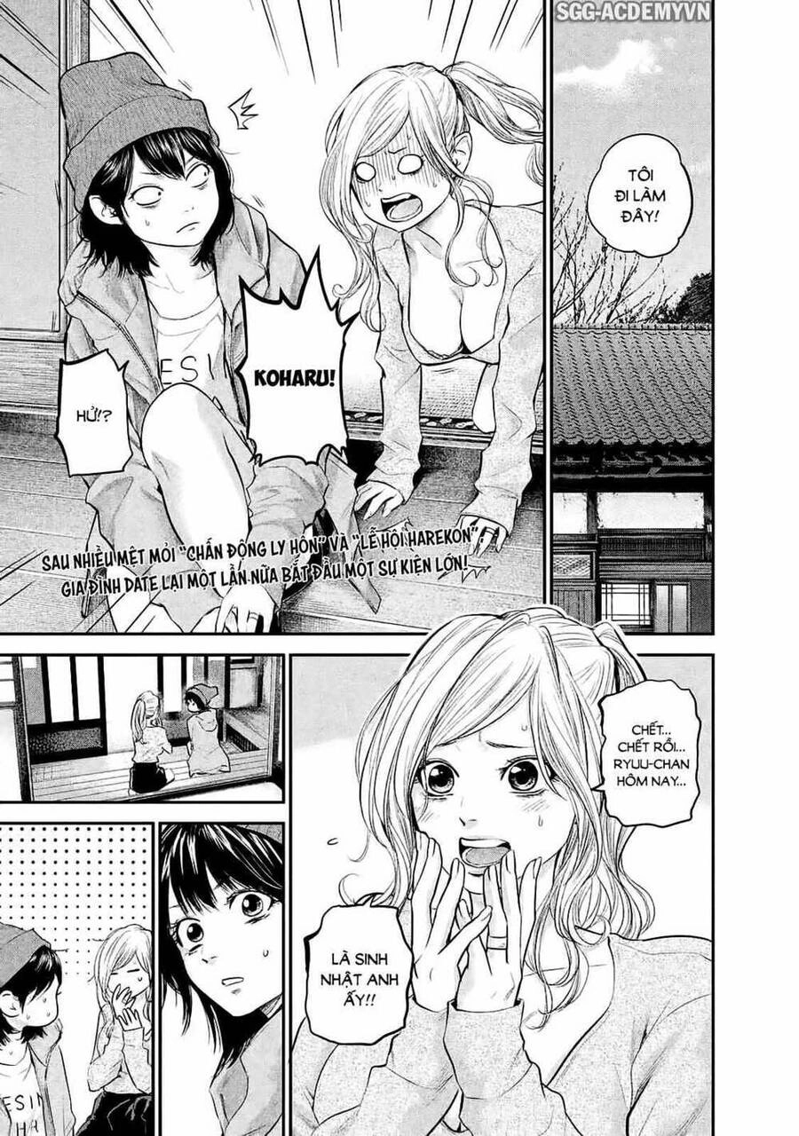 Hare Kon Chapter 105 - 2