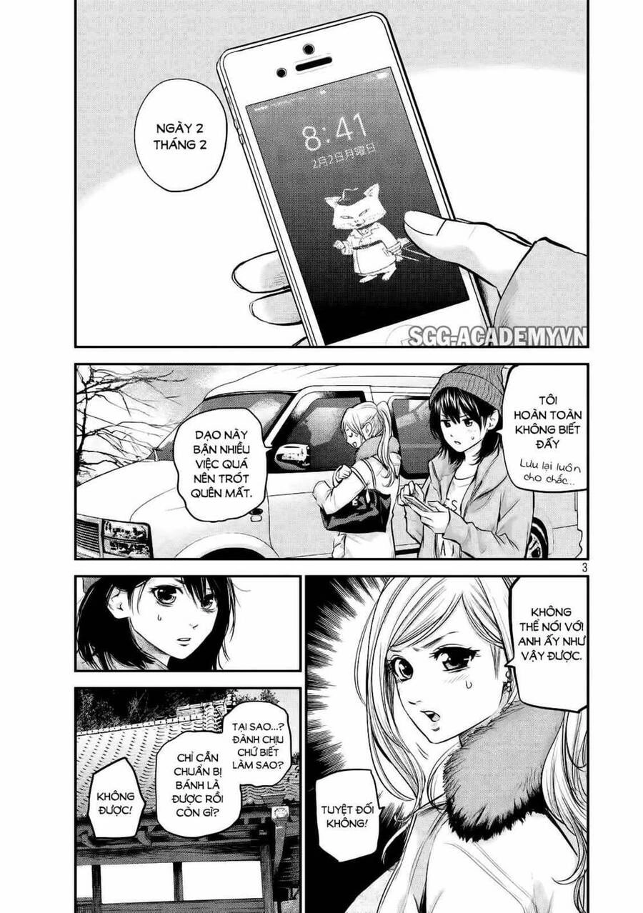 Hare Kon Chapter 105 - 4