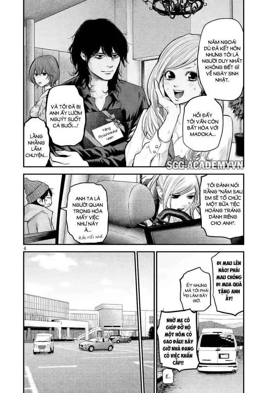 Hare Kon Chapter 105 - 5