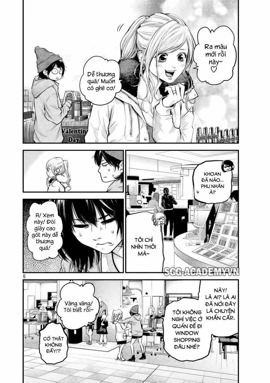 Hare Kon Chapter 105 - 7