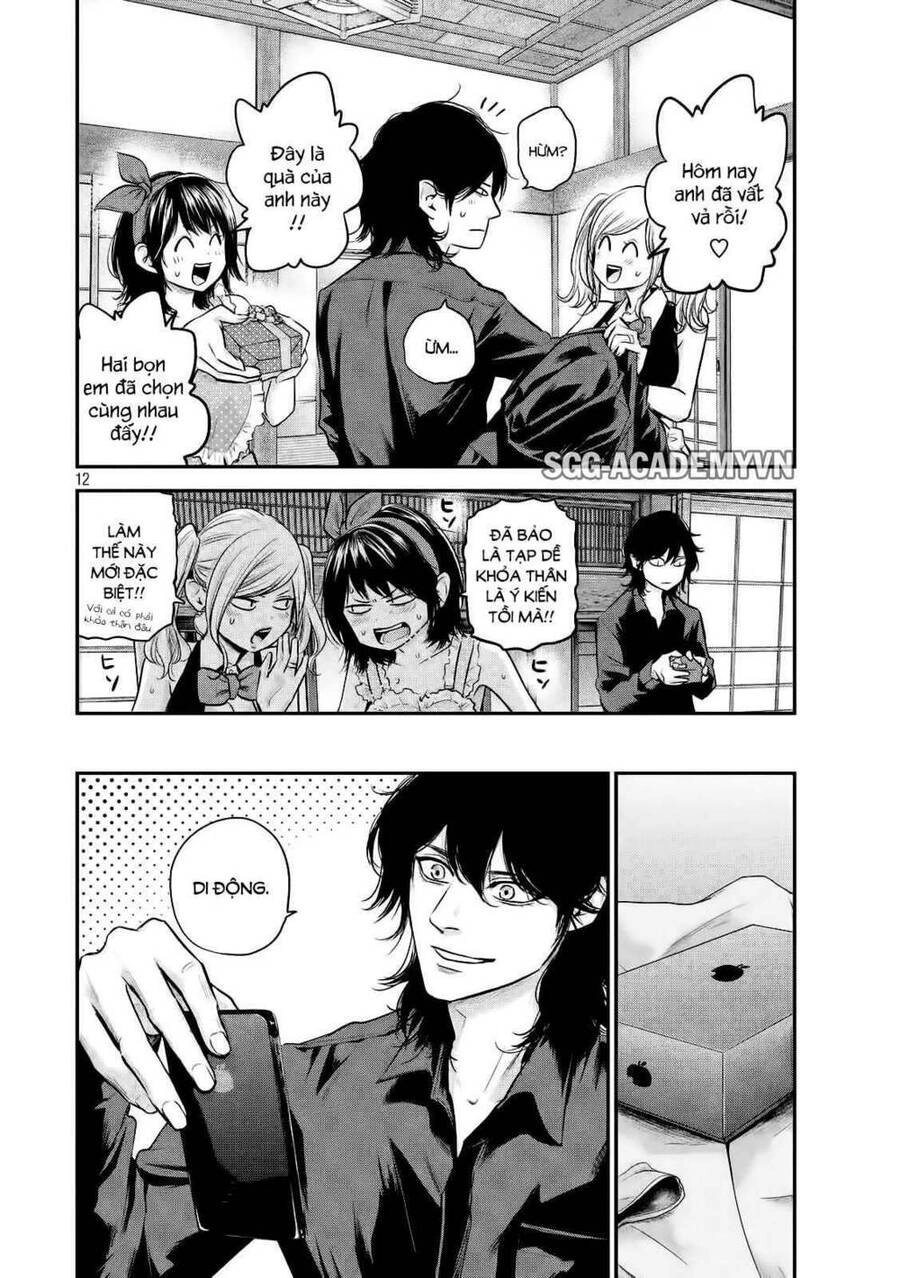 Hare Kon Chapter 105 - 13