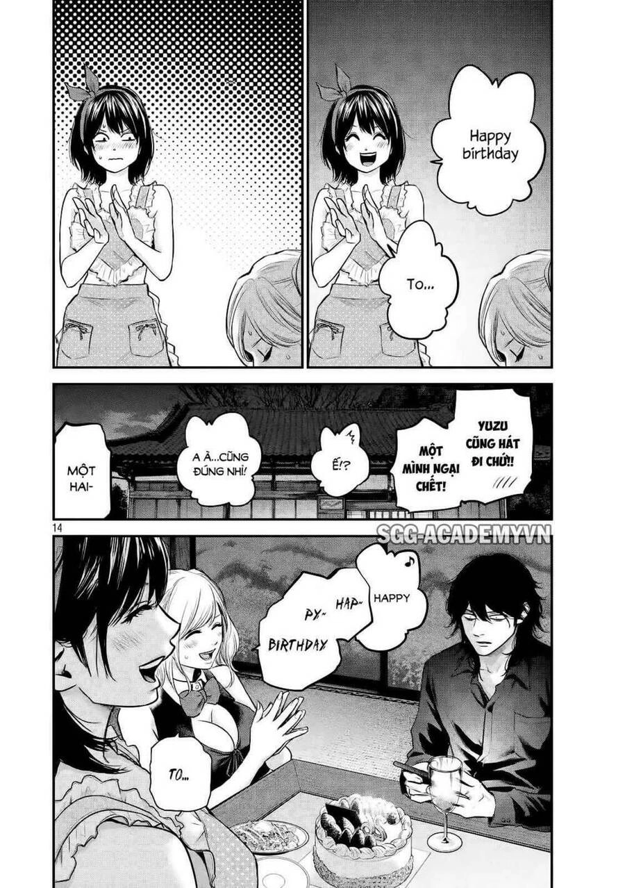 Hare Kon Chapter 105 - 15