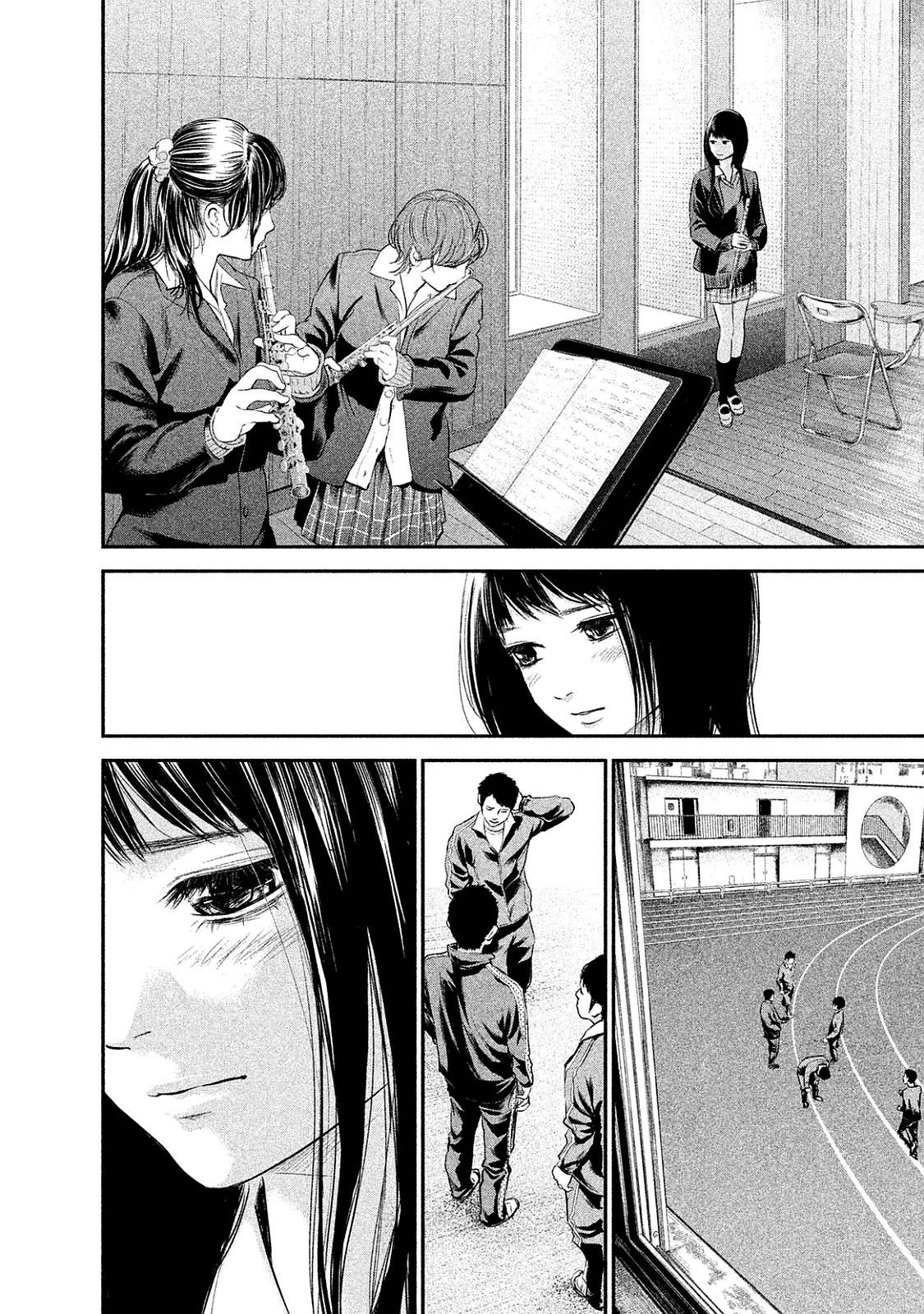 Hare Kon Chapter 106 - 6