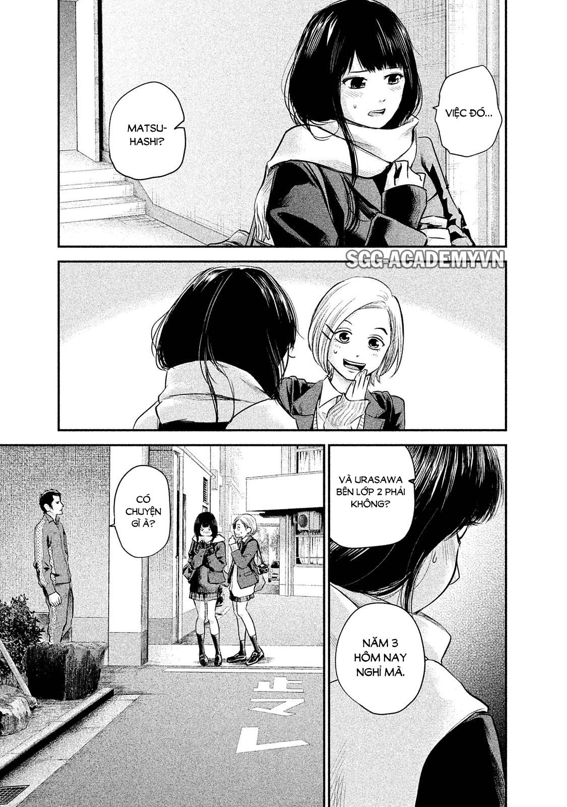 Hare Kon Chapter 106 - 13