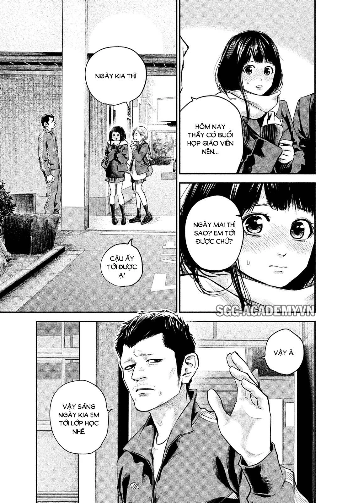 Hare Kon Chapter 106 - 17