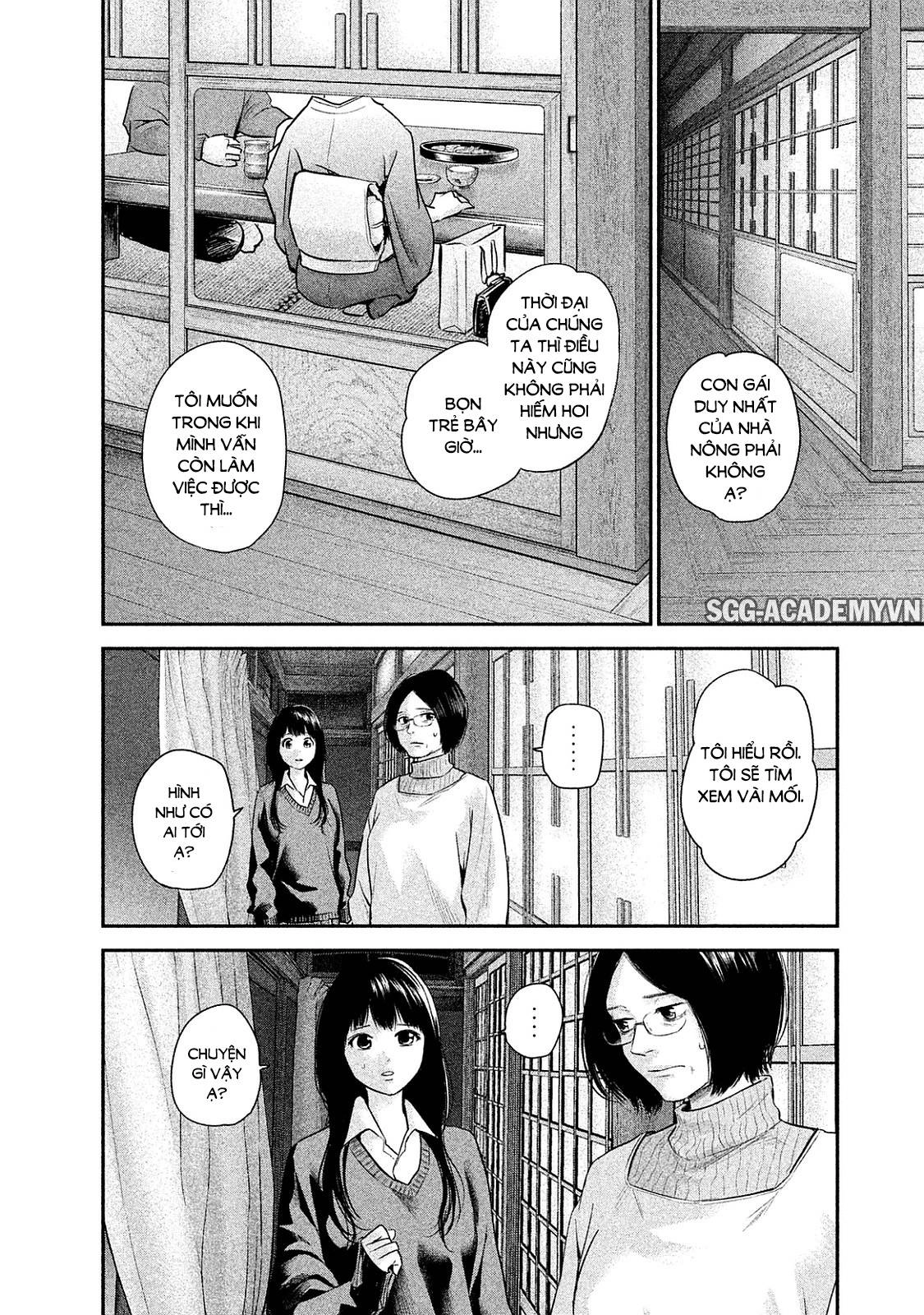 Hare Kon Chapter 107 - 6