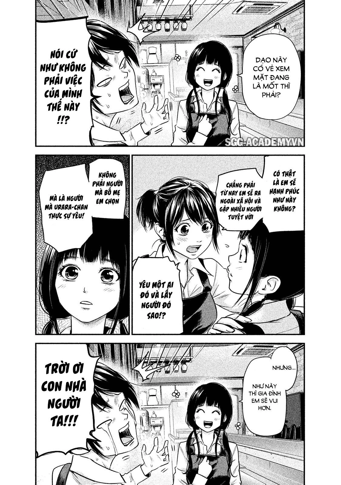 Hare Kon Chapter 107 - 13