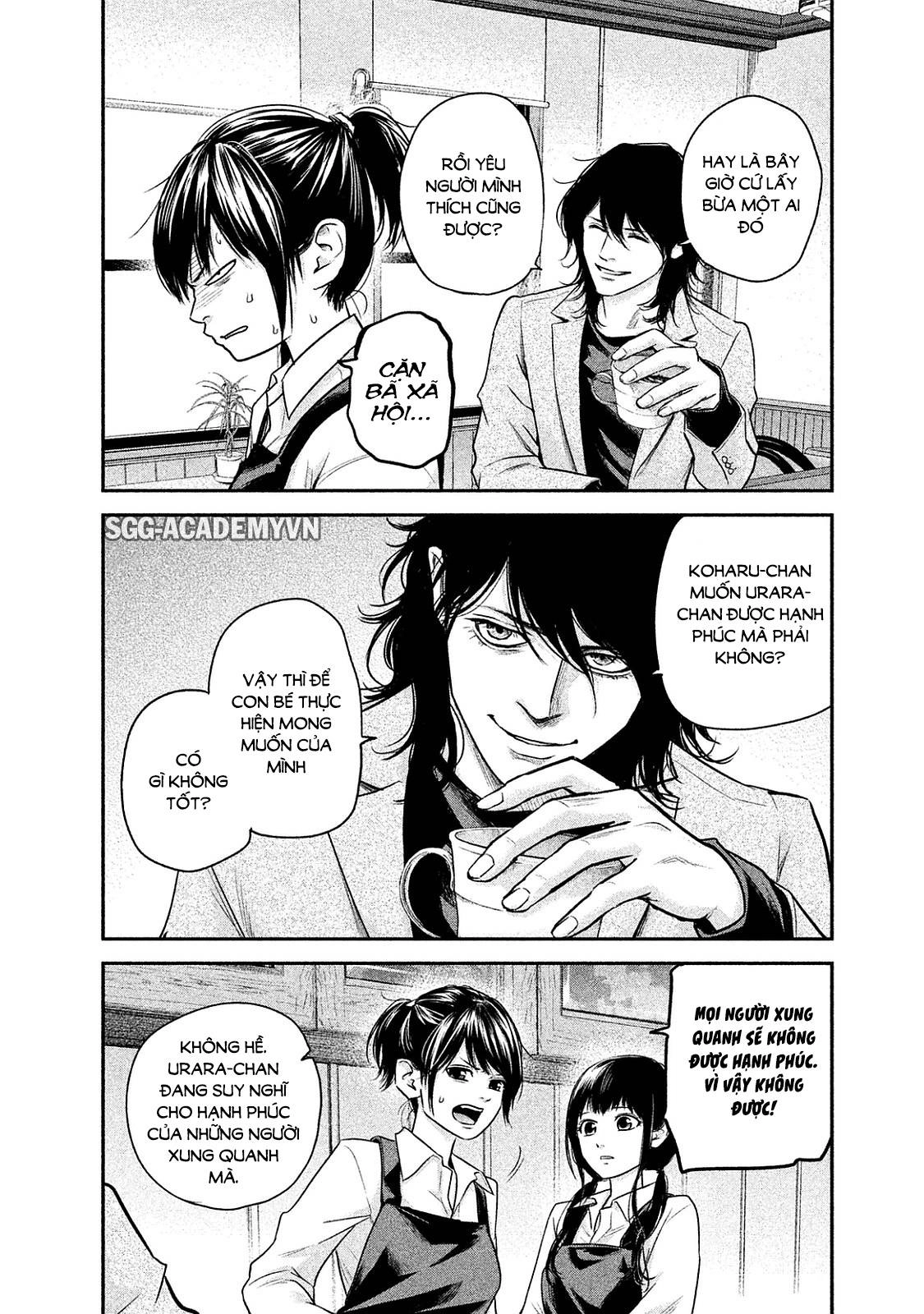 Hare Kon Chapter 107 - 14