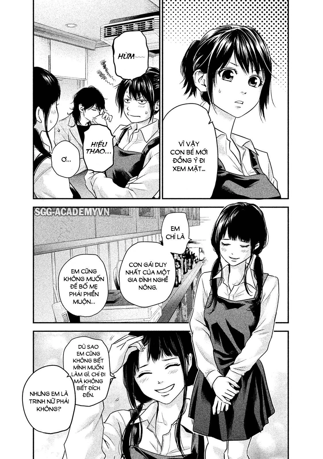 Hare Kon Chapter 107 - 15