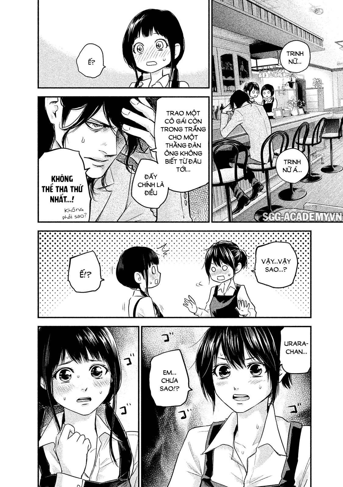 Hare Kon Chapter 107 - 16