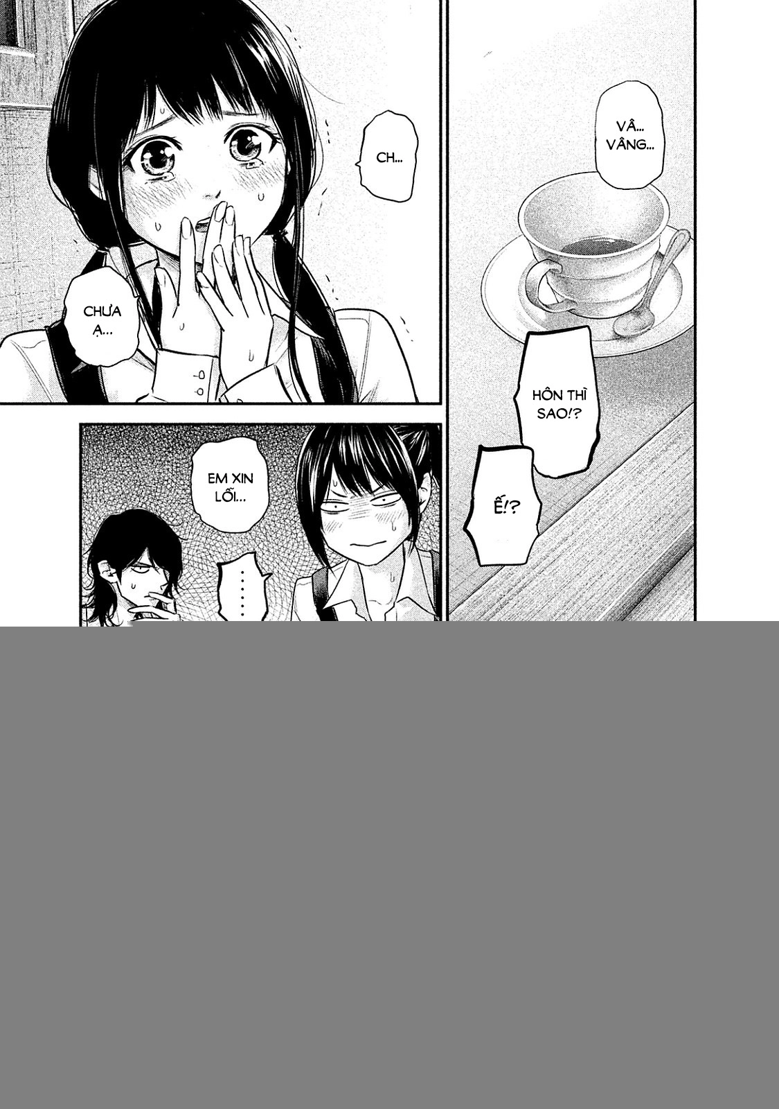 Hare Kon Chapter 107 - 17