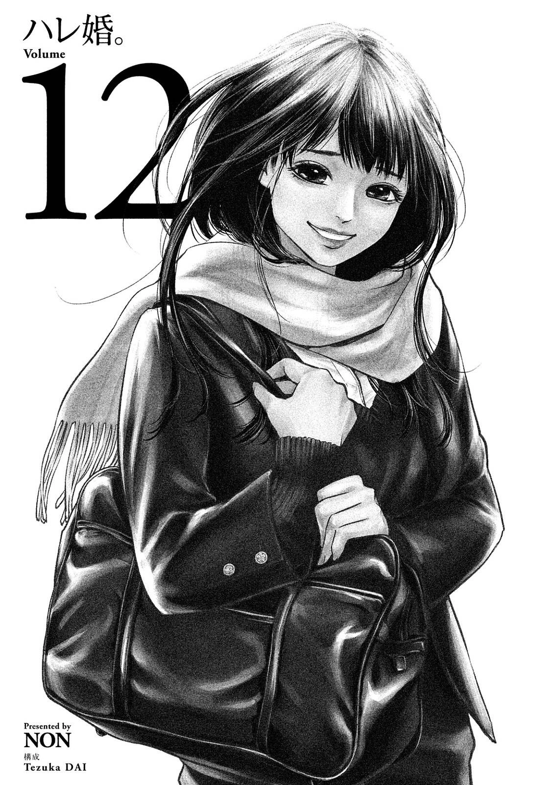Hare Kon Chapter 108 - 4