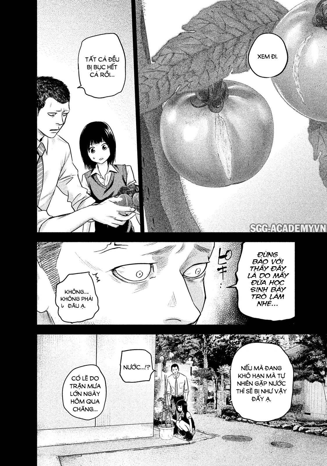 Hare Kon Chapter 108 - 13