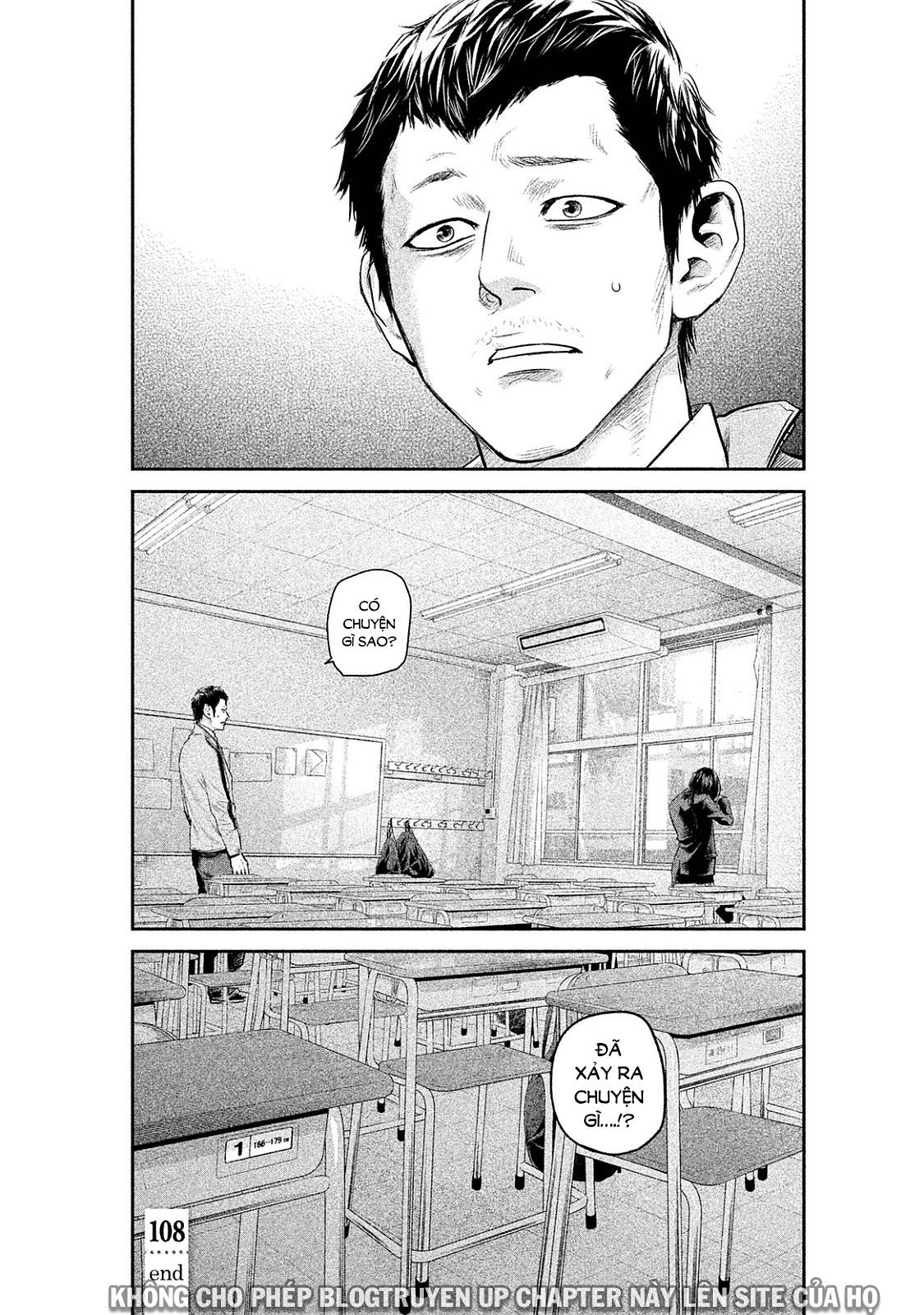 Hare Kon Chapter 108 - 23