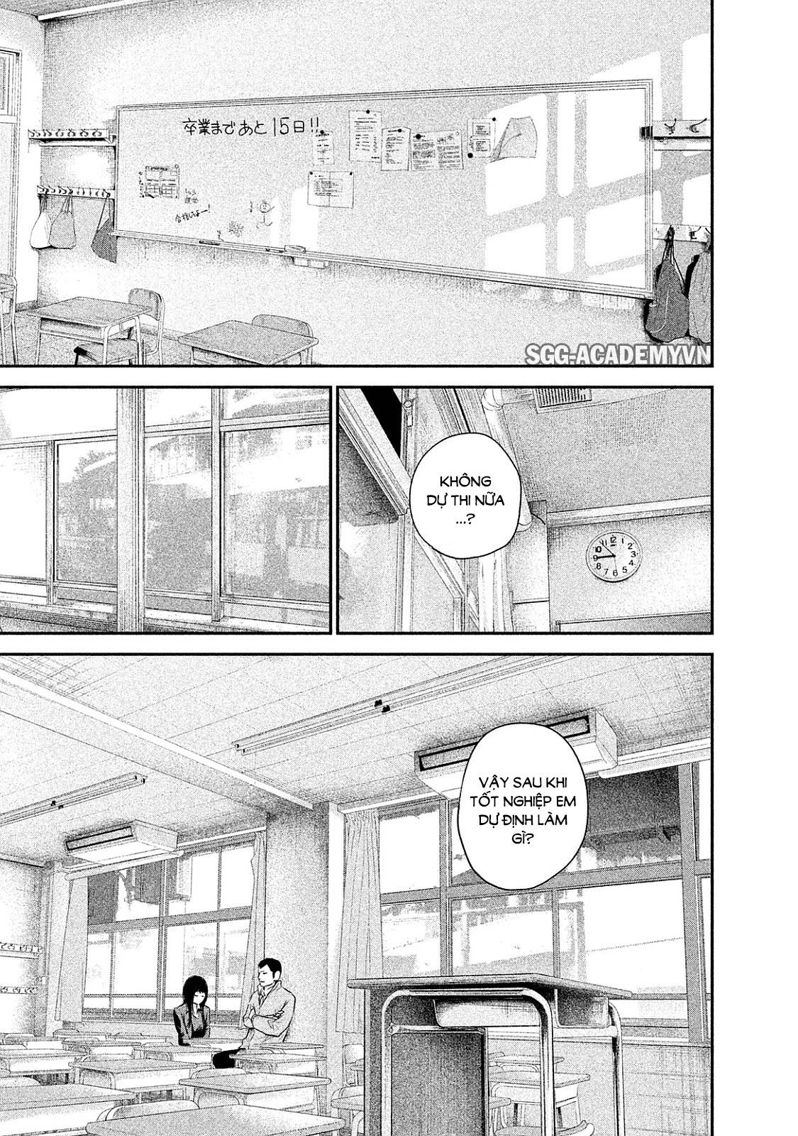 Hare Kon Chapter 109 - 3