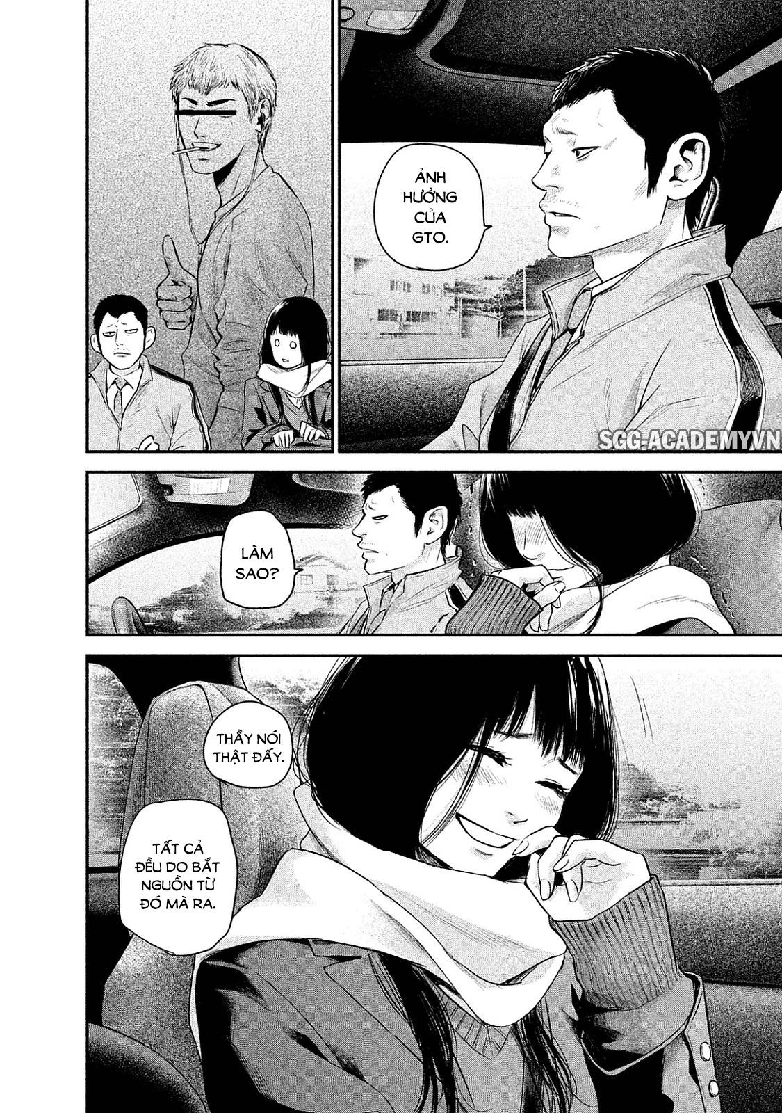 Hare Kon Chapter 109 - 14