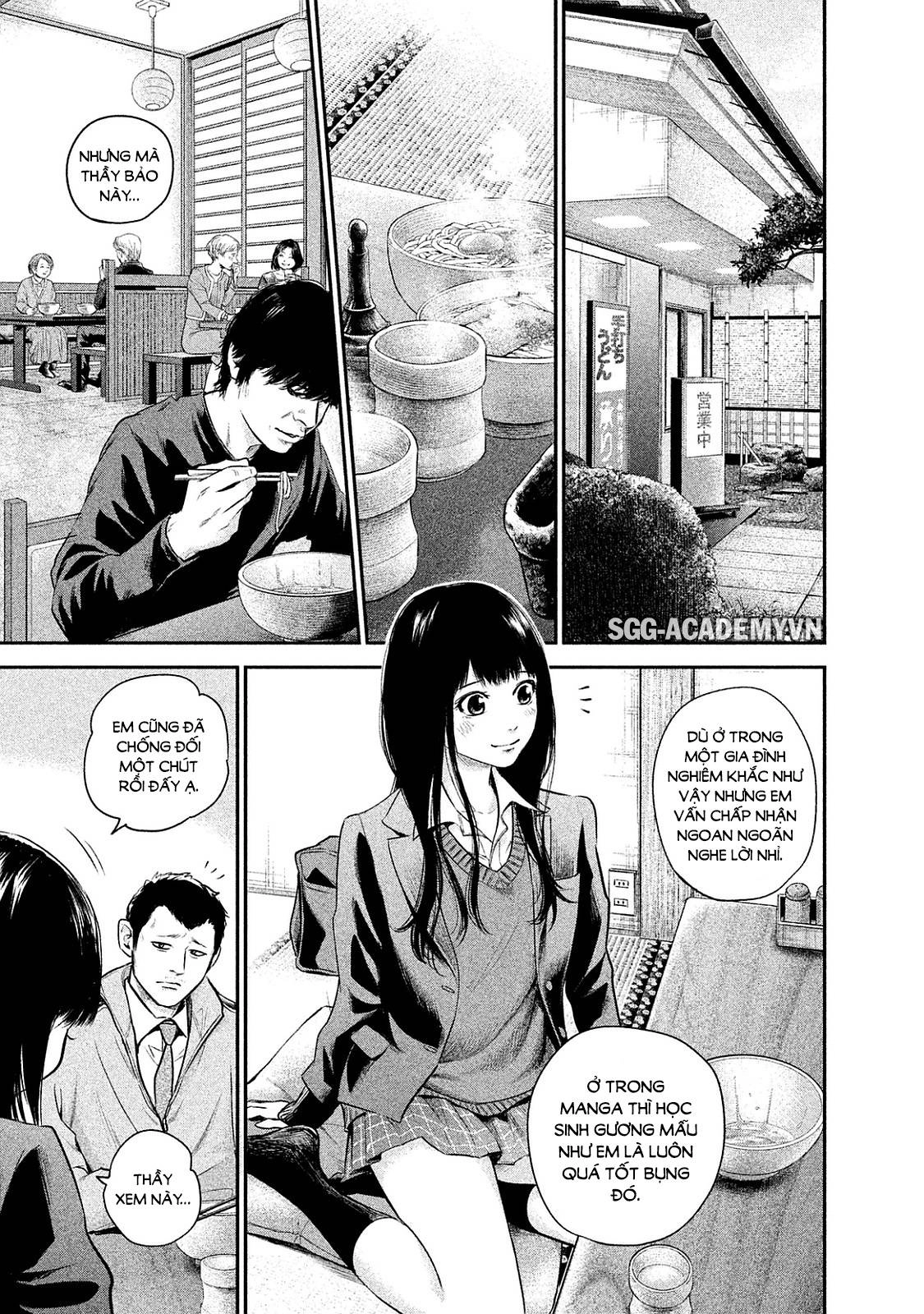 Hare Kon Chapter 109 - 15