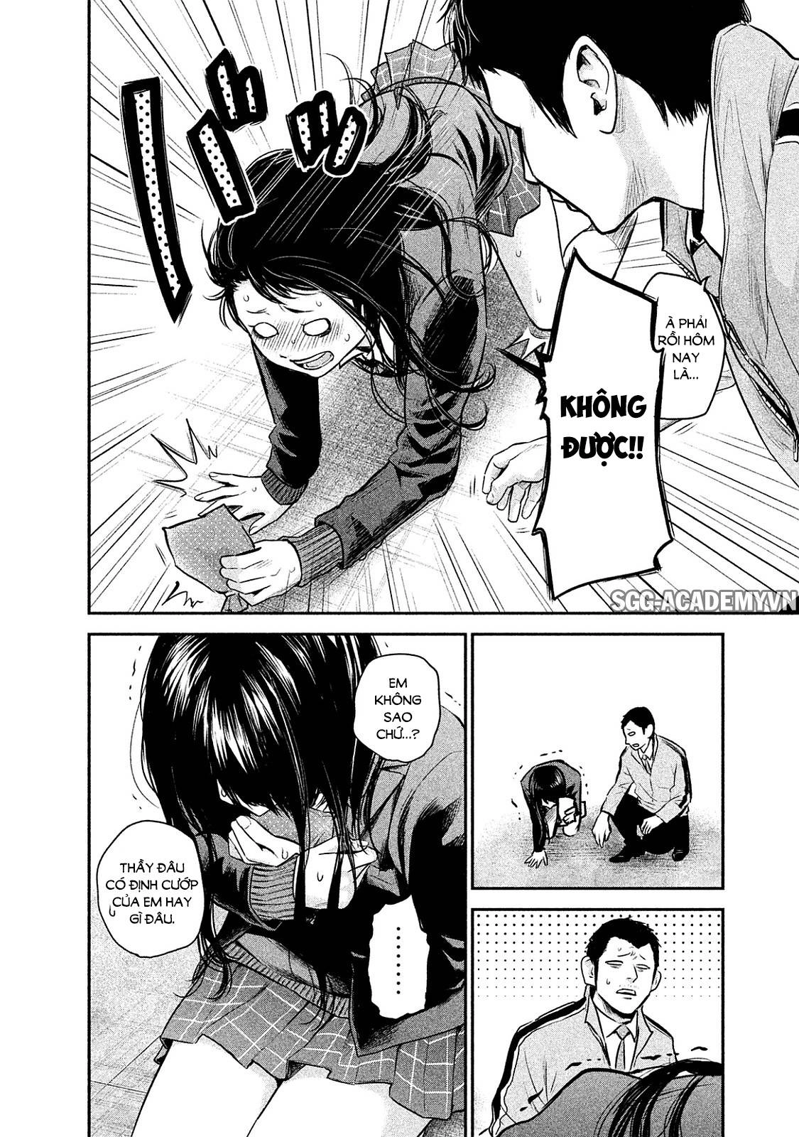 Hare Kon Chapter 109 - 18