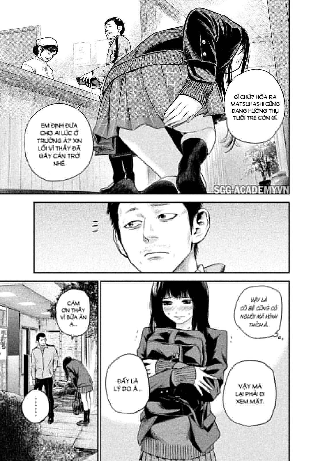 Hare Kon Chapter 109 - 19