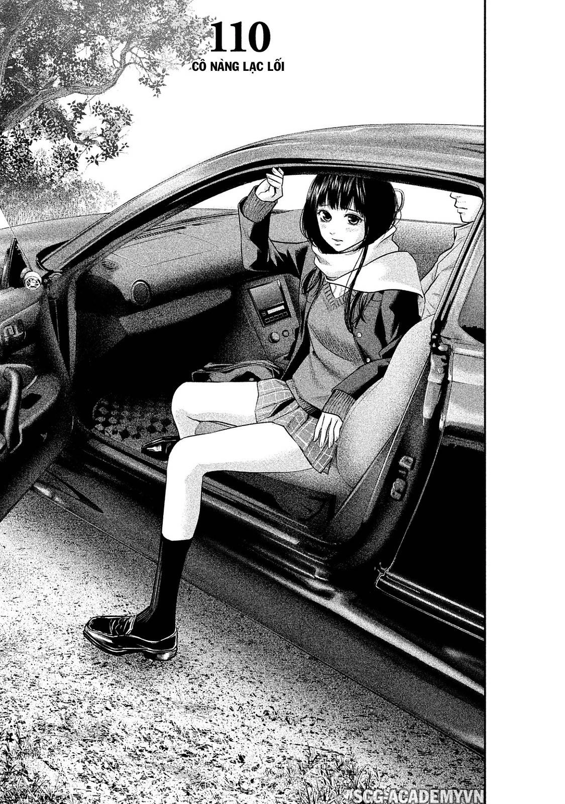 Hare Kon Chapter 110 - 5