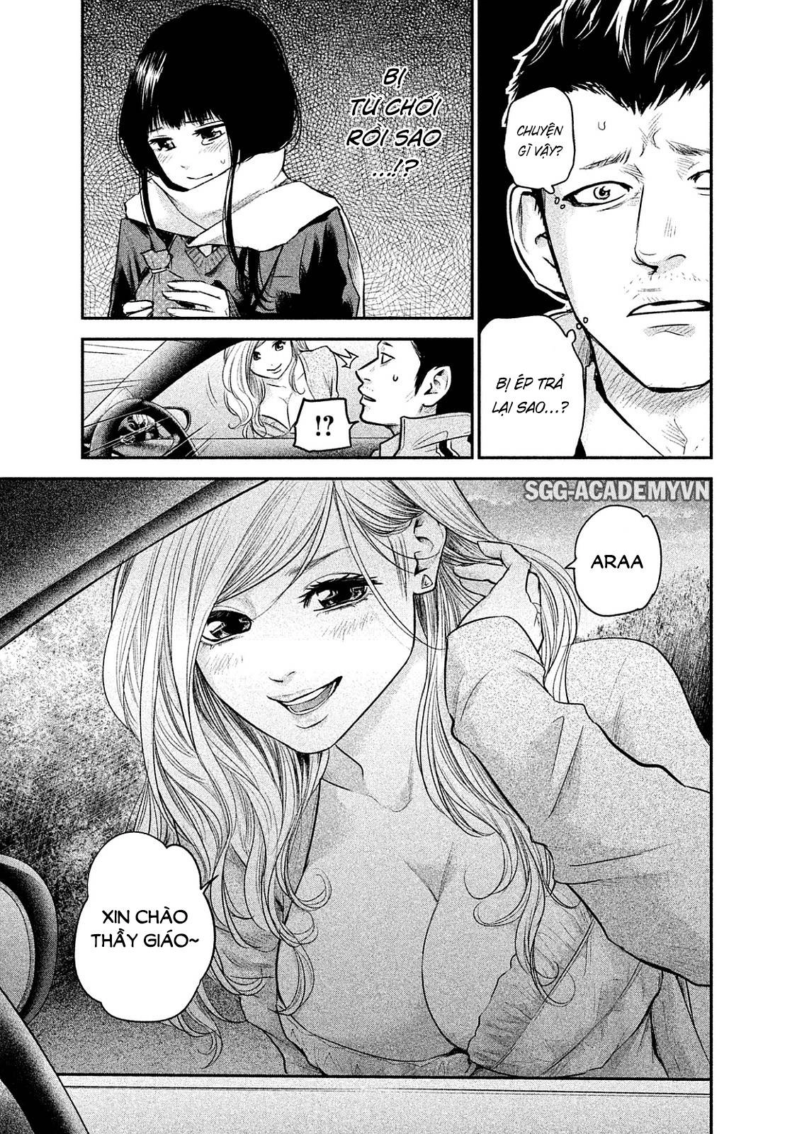 Hare Kon Chapter 110 - 11