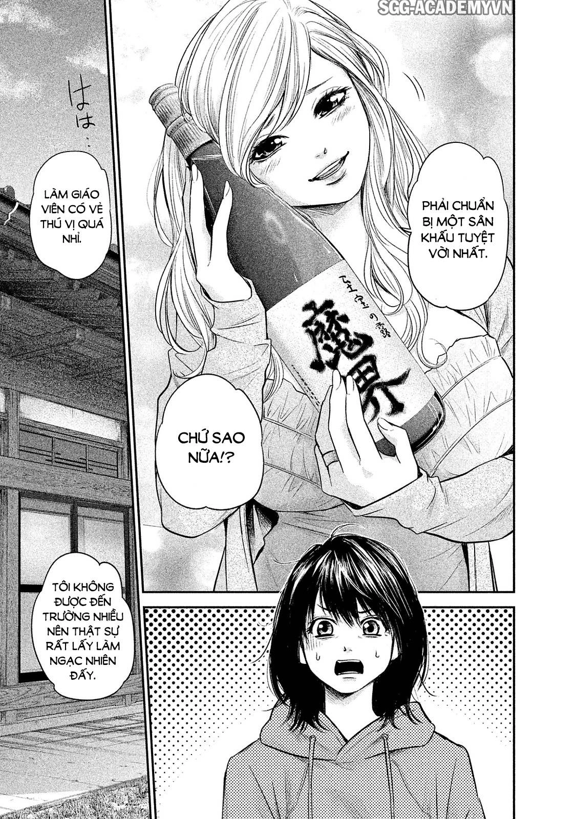 Hare Kon Chapter 110 - 15